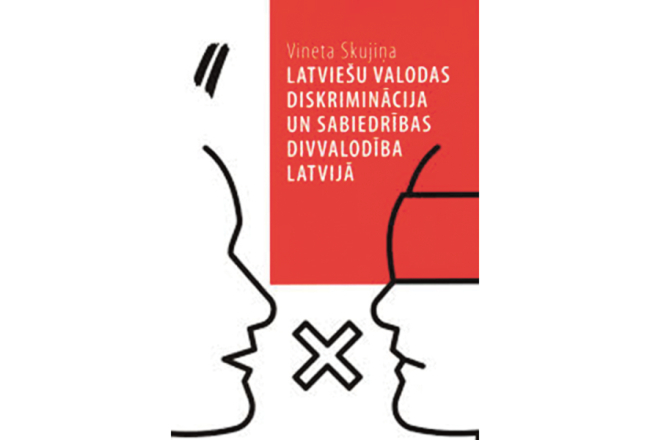 Vineta Skujiņa. Latviešu valodas diskriminācija un sabiedrības divvalodība Latvijā. Padomju okupācijas sekas 20. un 21. gadsimtā. Latvijas Okupācijas muzeja biedrība, 2025.