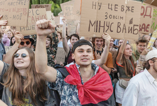 Jauniešu protests Kijivā 17. jūlijā.