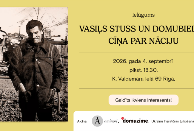 Publicitātes foto.