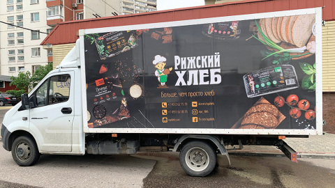 Rižskij hļeb piegādes auto Maskavā 2020. gadā.