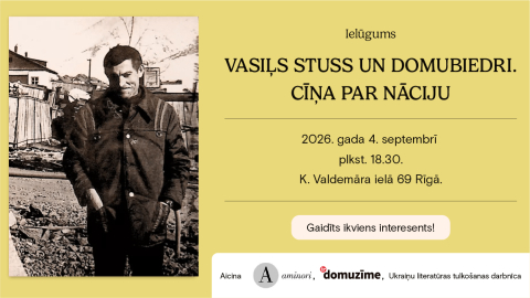Publicitātes foto.