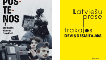 Posteņos. Barikādes atceras žurnālisti. Sastādītāji Ēriks Hānbergs, Dainis Īvāns, Aleksandrs Mirlins. Latvijas Universitātes Akadēmiskais apgāds pēc Saeimas pasūtījuma, 2025.

Latviešu prese trakajos deviņdesmitajos. Sastādītāji Ēriks Hānbergs, Voldemārs Hermanis, Osvalds Zebris. Latvijas Mediji, 2025.