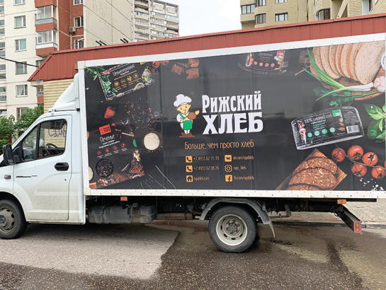 Rižskij hļeb piegādes auto Maskavā 2020. gadā.