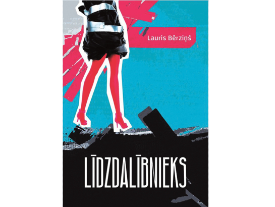 Lauris Bērziņš. Līdzdalībnieks. Dienas Grāmata, 2025.