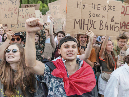 Jauniešu protests Kijivā 17. jūlijā.