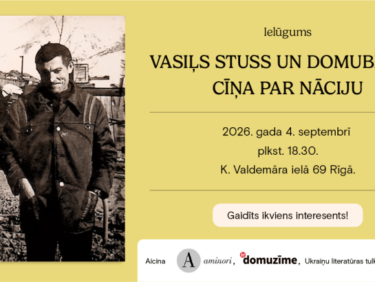 Publicitātes foto.