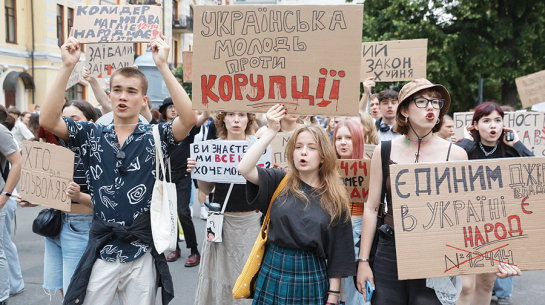 Jauniešu protests Kijivā 25. jūlijā.