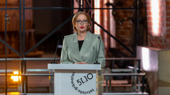 Dagnija Baltiņa. Publicitātes foto.