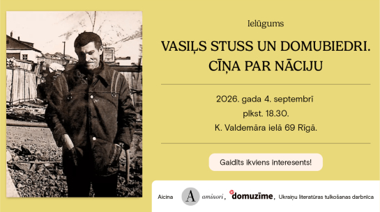Publicitātes foto.