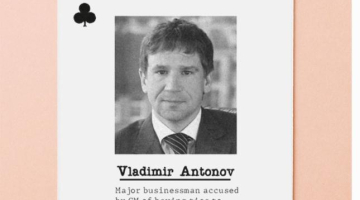 Kārts ar Vladimira Antonova attēlu.