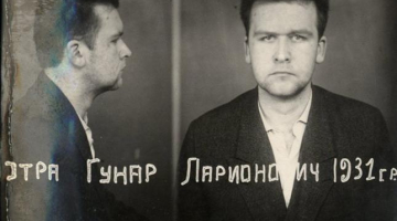 Gunāra Astras fotogrāfija, kas ievietota 1961. gada 25. februārī Latvijas PSR VDK rakstītajā arestētā anketā. LVA, 1986.f., 1.apr., 43960.l., 1.sēj., 8.lp. Oriģināls. Ekrānšāviņš no www.archiv.org.lv