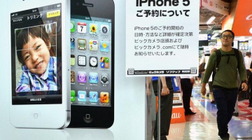 iPhone 5 reklāma Japānas pilsētā Tokijā. Foto: AFP/LETA