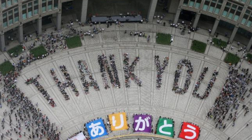 Japāņi pie Tokijas metropolitēna administratīvās ēkas izveidojuši uzrakstu "Paldies", tā pteicoties par 2020.gada olimpiādes vietas izvēli. Foto: AFP/LETA