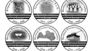 Ekrānšāviņš no russkie.org.lv