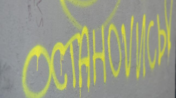 Uzraksts uz sienas krievu valodā: "Apstājies!" Foto: Evija Trifanova, LETA