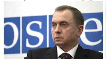 Vladimirs Makejs. Ekrānšāviņš no http://www.nn.by