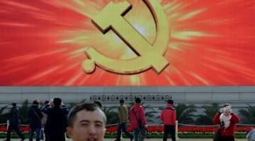 Ķīnas komunistu "saule". Foto: AFP/LETA