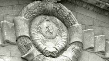 Padomju Latvijas ģerbonis. Foto: Timurs Subhankulovs, F64