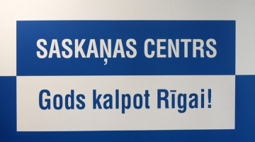 Rīgas domes priekšsēdētāja vadītās apvienības "Saskaņas centrs" un vicemēra vadītās partijas "Gods kalpot Rīgai" logotips. Foto: Edijs Pālens, LETA