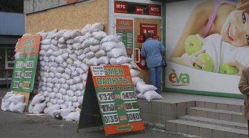 Pie valūtas maiņas punkta Doņeckā. Foto: EPA/LETA