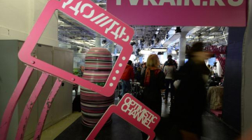 TV "Dožģ". Foto: AFP/LETA