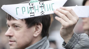 Protesta akcija Maskavā pret "Greenpeace" aktīvistu ieslodzīšanu cietumā. Foto: ITAR-TASS/LETA