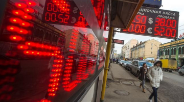 Valūtas maiņas punkts Krievijā. Foto: AFP/LETA