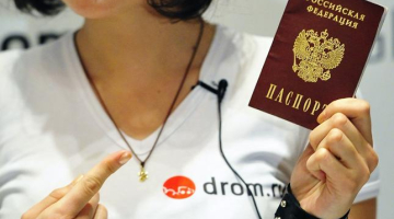 Sieviete tur rokā Krievijas pasi. Foto: ITAR-TASS/LETA