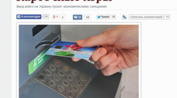 Ekrānšāviņš no Gazeta.ru