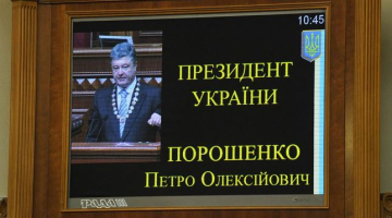 Ukrainas parlamenta tablo ar uzrakstu: Ukrainas prezidents Porošenko Petro. Foto: AFP/LETA
