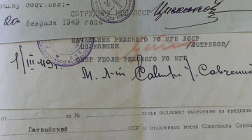 Šēnberga Andreja Andreja dēla (1855-1949) izsūtīšanas lēmumi. Foto no personīgā arhīva