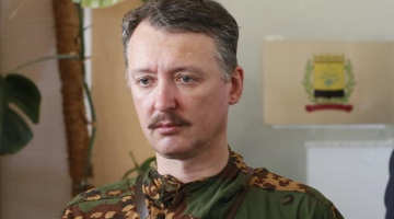 Igors Strelkovs. Foto: ITAR-TASS/LETA