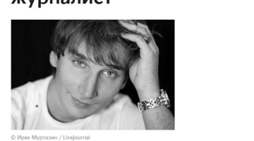 Nolaupītais Krievijas avīzes „Novaja gazeta" reportieris Pāvels Kaņigins. Ekrānšāviņš no colta.ru