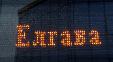 Jelgavas autobusu ražotāja AS "AMO Plant" autobuss "AMO Plant Ambassador SB 200" svinīgajā izbraukšanas pasākumā rūpnīcas teritorijā, lai dotos uz Voroņežas apgabalu Krievijā. Foto: Evija Trifanova, LETA