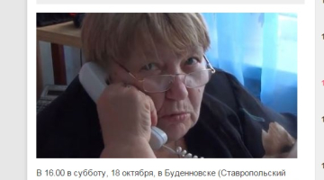 Ludmila Bogatenkova. Attēls no Krievijas televīzijas "Doždj" portāla