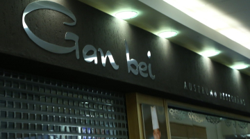Slēgtais restorāns "Gan Bei". Foto: Evija Trifanova, LETA