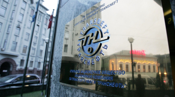 Krievijas naftas uzņēmuma "Transņeft" logo Maskavā. Foto: AFP/LETA