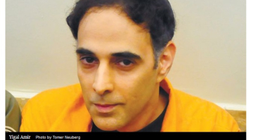 Jigals Amīrs. Foto no Izraēlas laikraksta "HAARETZ.COM".