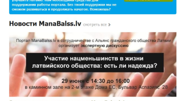 2015_09_manabalss.jpg