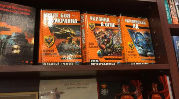 Plaukts grāmatnīcā ''Polaris''. Foto no twitter.com.