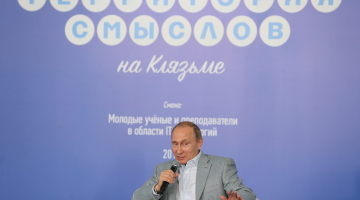 Krievijas prezidents Vladimirs Putins jaunatnes forumā Kņazmā. Foto: ITAR-TASS/LETA