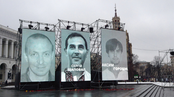 Kijevas Maidana laukumā lielos ekrānos mainās tā dēvētā «debesu simtnieka» portreti — šie cilvēki gāja bojā protestu laikā 2013. gada decembrī un 2014. gada sākumā.