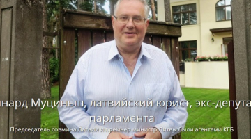 Linards Muciņš. Attēls no "Ukrinform"
