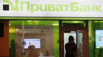 PrivatBank filiāle Kijevā. Foto: Valentyn Ogirenko, REUTERS/LETA.