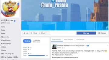 Attēls no Andrjusa Tapina "Facebook" profila.