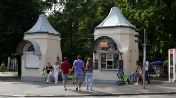 Ieeja Vērmanes dārzā. Foto: wikipedia.org