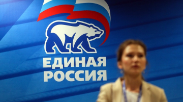 Krievijas valdošās partijas "Vienotā Krievija" logo. Foto: ITAR-TASS/LETA