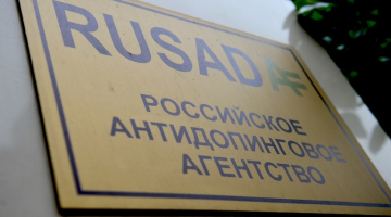 Krievijas antidopinga aģentūras RUSADA uzraksta plāksne. Foto: Sputnik/LETA