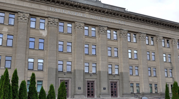 Daugavpils Universitāte. Foto: Ivars Soikāns, LETA