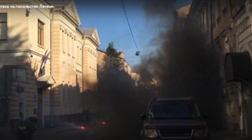 Latvijas vēstniecība Maskavā tika apmētāta ar dūmu svecēm un petardēm. Foto no internetā ievietota video